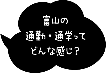比べて納得!
