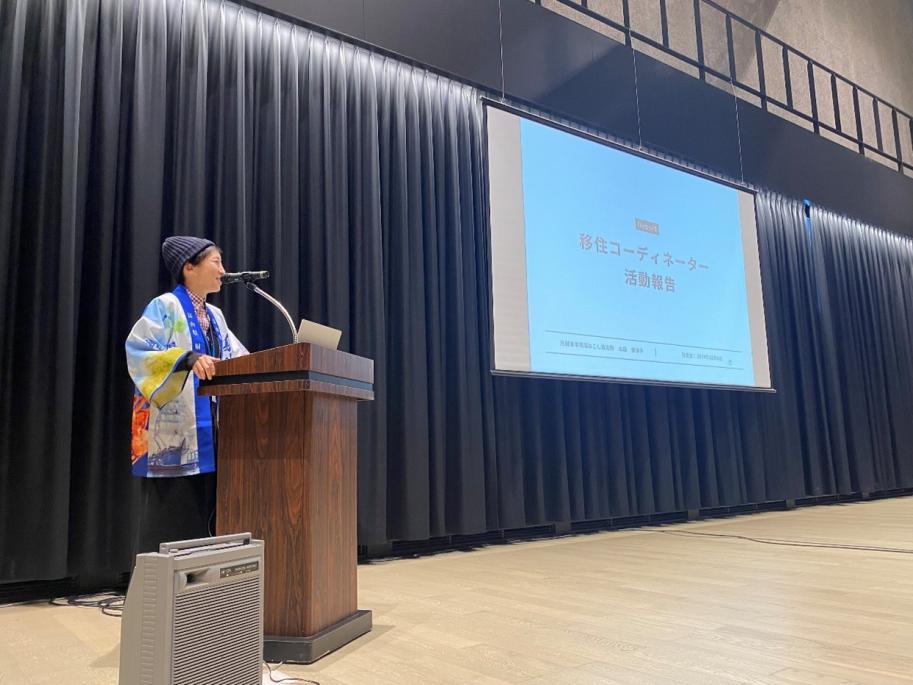 地域おこし協力隊活動報告会の様子